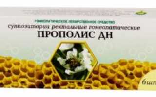 Как применять свечи с прополисом в борьбе с простатитом?