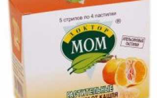Особенности применения сиропа от кашля Доктор Мом